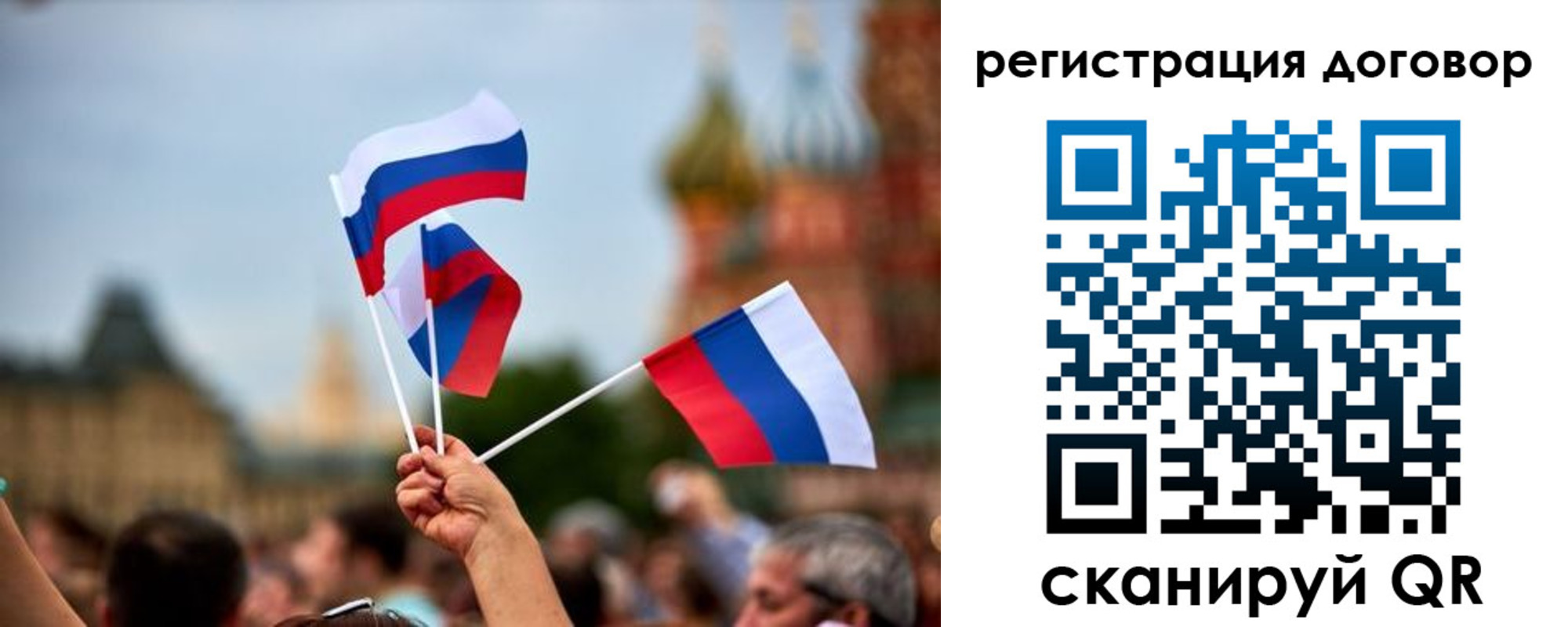 регистрация в Сафоново