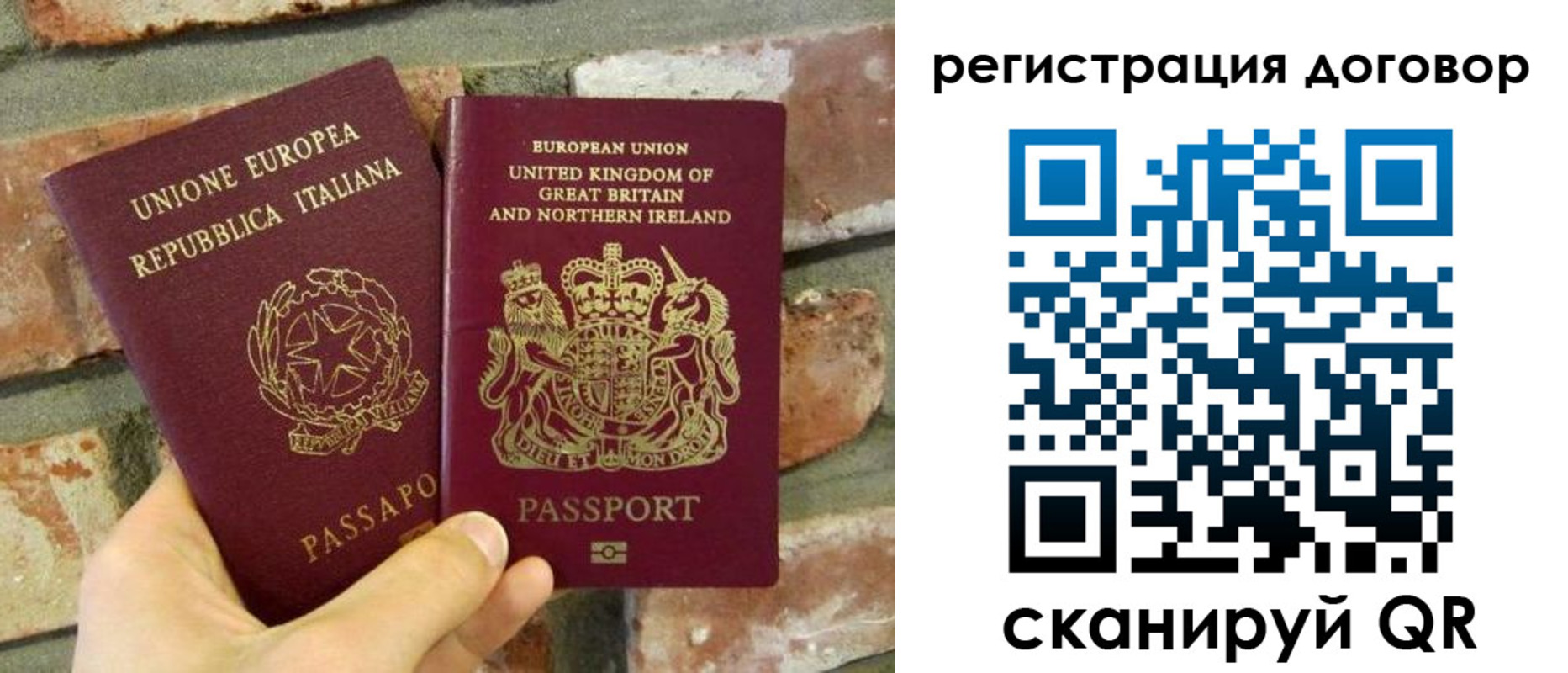временная регистрация в квартире в Сафоново