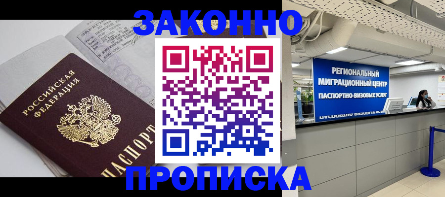 регистрация для школы в Сафоново