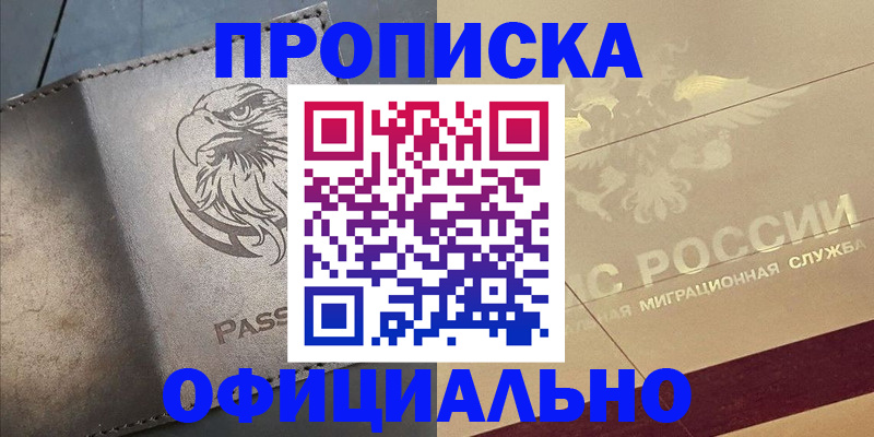 регистрация для школы в Сафоново